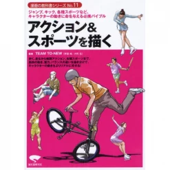 Draw Action & Sports