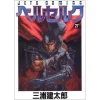 Berserk Vol. 27
