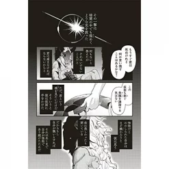 Type-Moon Oshiete FGO! Ijin To Shinwa No Grand Order Vol. 1 -Books Sales Store 6f62cd9757ac45c592693058d7f693c7.jpg