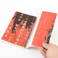 Naruto: Sasuke Shinden - Raikou-Hen 11 Naruto: Sasuke Shinden - Raikou-Hen -Books Sales Store 6f9a80e0e10a4c90b6b316d86a849867.jpg