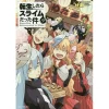 That Time I Got Reincarnated As A Slime Vol. 9 (Light Novel) 2 That Time I Got Reincarnated As A Slime Vol. 9 (Light Novel) -Books Sales Store 6faf2d59dc0f47dbb74d540f24daa14a.jpg