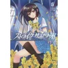 Strike The Blood Vol. 6