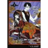 CLAMP XxxHolic Vol. 1 -Books Sales Store 6fc7a753aafa42ed8444e1c9e5308bd0.jpg