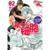 Cells At Work!! (Bilingual Edition Deluxe) Vol. 2 -Books Sales Store 6fd7a939f7b645798e51243a64f74361.jpg
