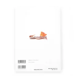 SaGa: Scarlet Grace Production Materials + Strategy Guide 19 SaGa: Scarlet Grace Production Materials + Strategy Guide -Books Sales Store 6ff22a3bae664ad7aacf616c614d115e.jpg