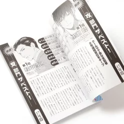 Kono BL Ga Yabai! 2017 Edition 11 Kono BL Ga Yabai! 2017 Edition -Books Sales Store 7017c8c6dfe445c1ab3989af354c0915.jpg