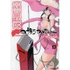 Yozakura Quartet Vol. 13 -Books Sales Store 703c495026334a669db77c1583eb0560.jpg