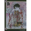 CLAMP XxxHolic Rei Vol. 3 -Books Sales Store 7049d23e5799430b9c2367a694de7cf9.jpg