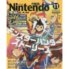 Nintendo Dream November 2016 1 Nintendo Dream November 2016 -Books Sales Store 7063f300fa11435598e8e8794de051a6.jpg