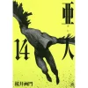 Ajin Vol. 14 -Books Sales Store 70a520ea6d2f4b62a01c130701608038.jpg