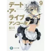 Date A Live Encore Vol. 9 (Light Novel) -Books Sales Store 70a58ebc559d46aea2d045887fc5fc58.jpg