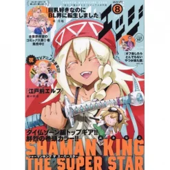 Shonen Magazine Edge August 2022