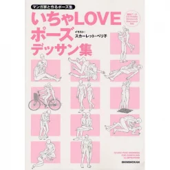 Manga Artist Pose Collection: 12 Love Pose Drawings For Comics & Illustrations