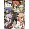 That Time I Got Reincarnated As A Slime Vol. 2 (Light Novel) -Books Sales Store 70d020976fc54ee7b28f9e2c569f90b1.jpg