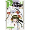 Rin-ne Vol. 11 2 Rin-ne Vol. 11 -Books Sales Store 70dcbab9530c4c438334d4bb87b31c05.jpg