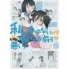 WataMote: No Matter How I Look At It It's You Guys' Fault I'm Not Popular! Vol. 7 2 WataMote: No Matter How I Look At It It's You Guys' Fault I'm Not Popular! Vol. 7 -Books Sales Store 710b8edfe3e040c98c4ffb29ef79ccef.jpg