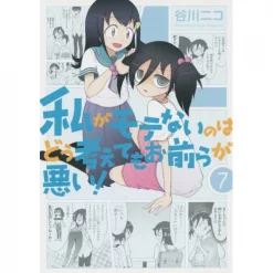 WataMote: No Matter How I Look At It It's You Guys' Fault I'm Not Popular! Vol. 7
