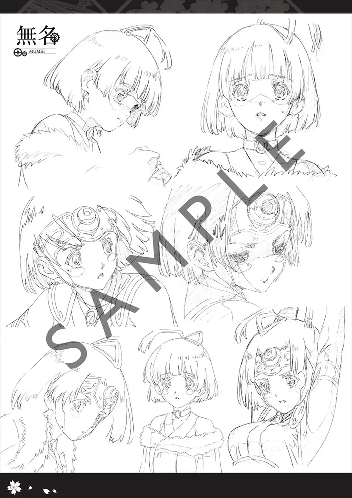 WIT STUDIO Kabaneri Of The Iron Fortress: The Battle Of Unato Key Artworks 4 WIT STUDIO Kabaneri Of The Iron Fortress: The Battle Of Unato Key Artworks - Image 2