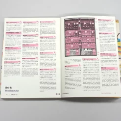 The Perfect Guide To Sumo -Books Sales Store 717f39b3f1d240e18168d93075a30864.jpg