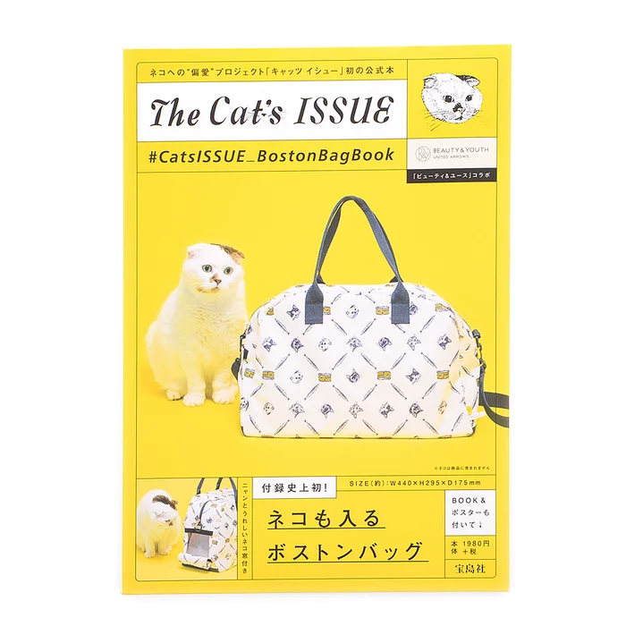 The Cat's Issue Boston Bag Book 3 The Cat's Issue Boston Bag Book
