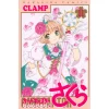 CLAMP Cardcaptor Sakura: Clear Card Vol. 11