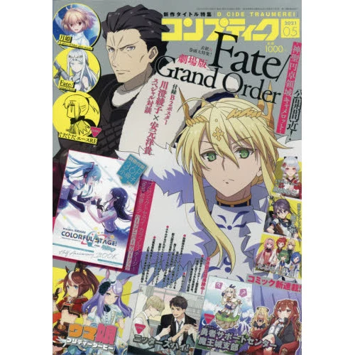 Comptiq May 2021 3 Comptiq May 2021