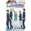 Kuroko's Basketball -Replace Plus- Vol. 5 1 Kuroko's Basketball -Replace Plus- Vol. 5 -Books Sales Store 71d2570752e14ae8b469a072a4da56d3.jpg