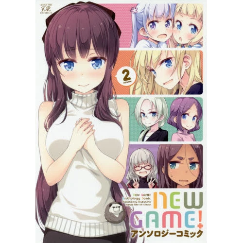 New Game! Comic Anthology Vol. 2 3 New Game! Comic Anthology Vol. 2