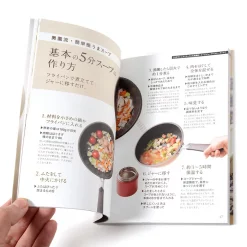 Soup Flask Bento: Handmade Soup Is Good For You! -Books Sales Store 72320ea0a3b84269b3c1cb5666fca75b.jpg