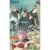 Black Clover Vol. 7 -Books Sales Store 725369b395e348db959b4c5e9224839b.jpg