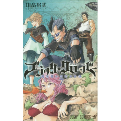 Black Clover Vol. 7 3 Black Clover Vol. 7