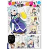 KonoSuba: God's Blessing On This Wonderful World! Kappore! Vol. 1 -Books Sales Store 72615f6d8ce8481bb12819979de5ee67.jpg