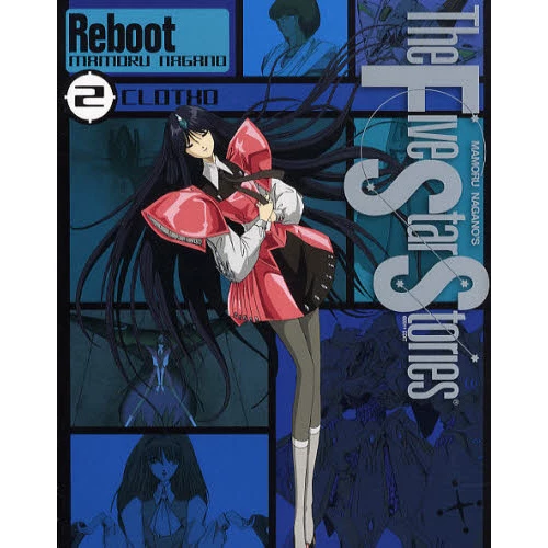 The Five Star Stories Reboot Vol. 2: Clotho 3 The Five Star Stories Reboot Vol. 2: Clotho