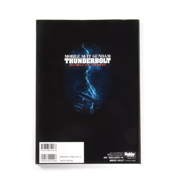 Mobile Suit Gundam Thunderbolt: Record Of Thunderbolt 10 Mobile Suit Gundam Thunderbolt: Record Of Thunderbolt - Image 8