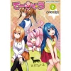 Teekyu Vol. 7