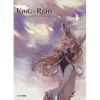 King's Raid Official Character Artworks 2 King's Raid Official Character Artworks -Books Sales Store 72ec89a7135143a6844d6bc715c56aba.jpg