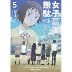 Wasteful Days Of High School Girls Vol. 5
