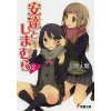 Adachi And Shimamura Vol. 2 (Light Novel) 1 Adachi And Shimamura Vol. 2 (Light Novel) -Books Sales Store 7301ab99996e48b99a4611dffbe7fc6a.jpg