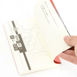 Naruto: Sasuke Shinden - Raikou-Hen 13 Naruto: Sasuke Shinden - Raikou-Hen -Books Sales Store 73822be8eac247da9c24920e2d208cb7.jpg