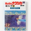 Ghibli Nausicaä Of The Valley Of The Wind Storyboards Collection Volume 2 1 Ghibli Nausicaä Of The Valley Of The Wind Storyboards Collection Volume 2 -Books Sales Store 7382684bdc0945369408f1cce5310b86.jpg