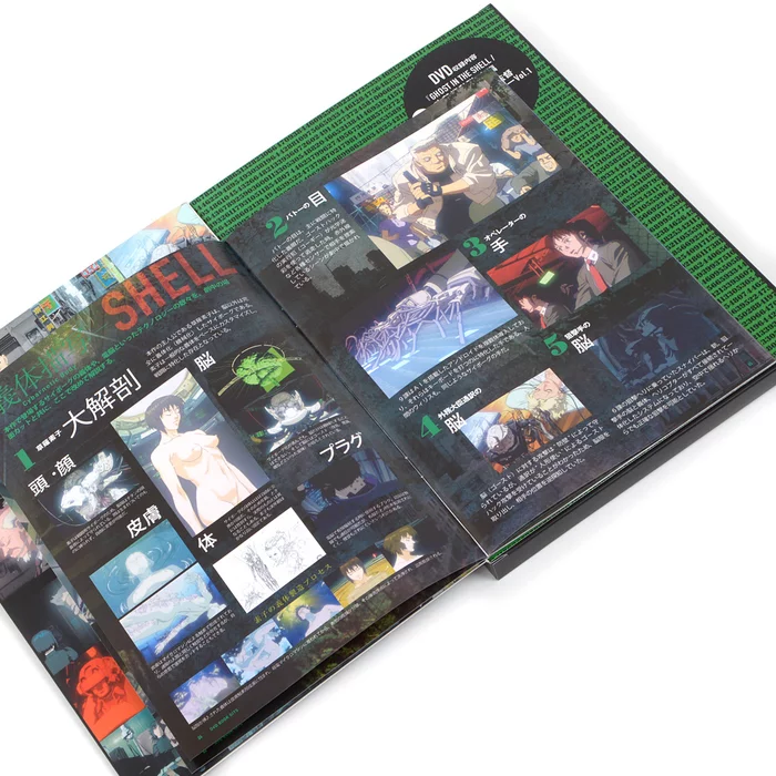 Ghost In The Shell DVD Book 6 Ghost In The Shell DVD Book - Image 4