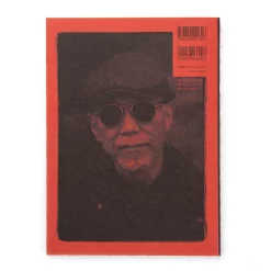 Maruo Gazo DXI Kai 13 Maruo Gazo DXI Kai -Books Sales Store 73c209d76964413ba0ed53431749c80a.jpg