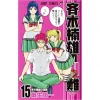 The Disastrous Life Of Saiki K. Vol. 15 -Books Sales Store 73f1a8c5e1d747f9b72181e0977a2fae.jpg