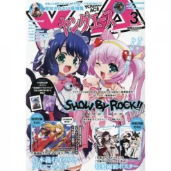 Young Ace March 2021