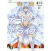 Date A Live Vol. 10 (Light Novel) -Books Sales Store 742605d945594ee6b9f563a76511ac13.jpg