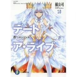 Date A Live Vol. 10 (Light Novel)