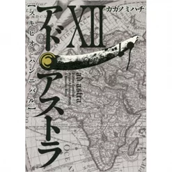 Ad Astra: Scipio To Hannibal Vol. 12