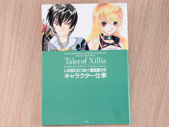Tales Of Xillia Illustrations - Mutsumi Inomata X Kosuke Fujishima Character Works 3 Tales Of Xillia Illustrations - Mutsumi Inomata X Kosuke Fujishima Character Works