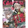 Dengeki Girl's Style January 2018 -Books Sales Store 74711c2d626848deaf39f68e1300b129.jpg