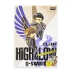 CLAMP High & Low: G-Sword Special Edition W/ DVD -Books Sales Store 74772ba891ae444b82a65af7c1a4d04f.jpg